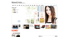 Desktop Screenshot of monicities.com